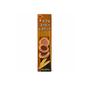 Munch Addict Snack Box Bottom