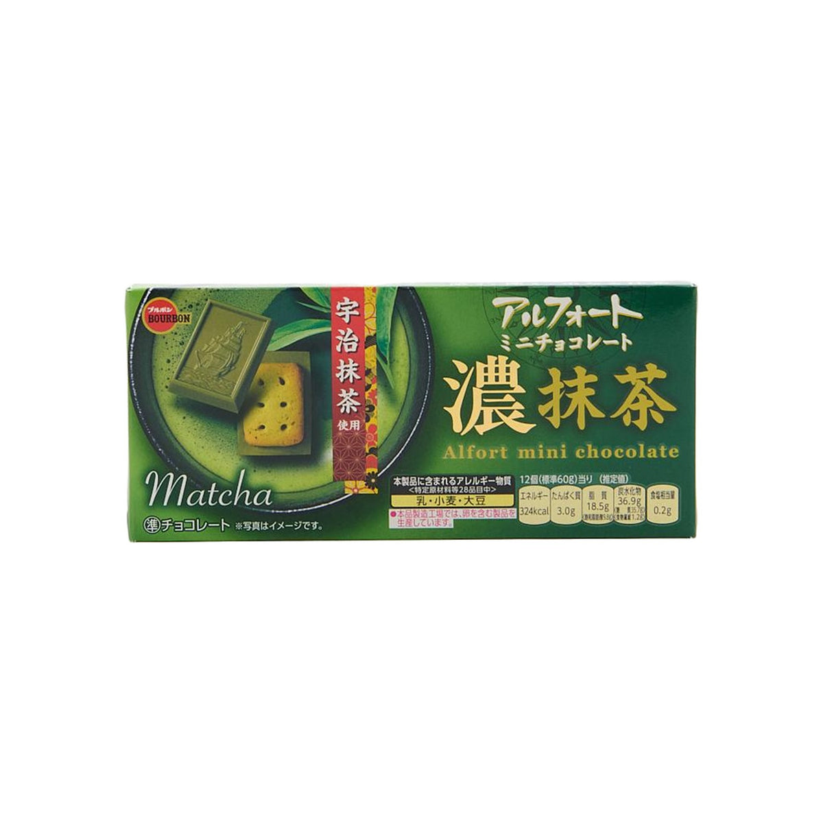 Bourbon Alfort Mini Rich Matcha Chocolate Biscuits (Japan)