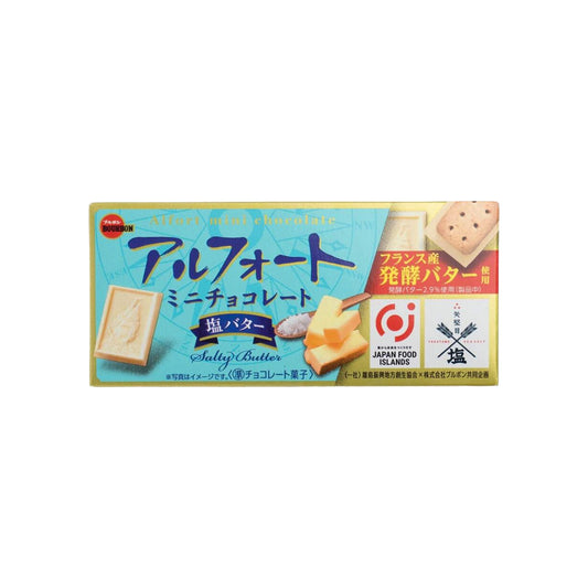 Bourbon Alfort Mini Salted Butter Biscuits (Japan)