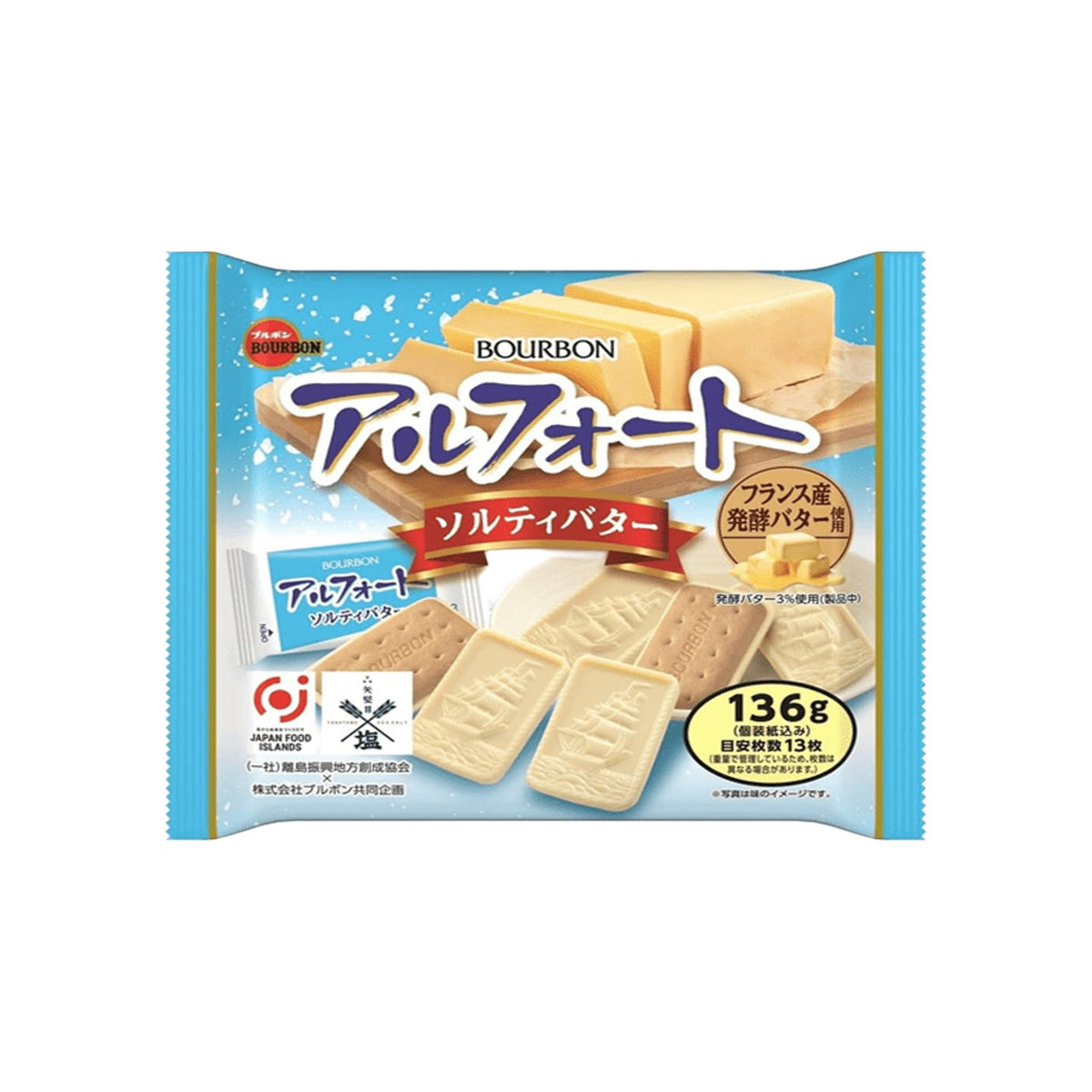 Bourbon Alfort Salt Butter Biscuits (Japan)