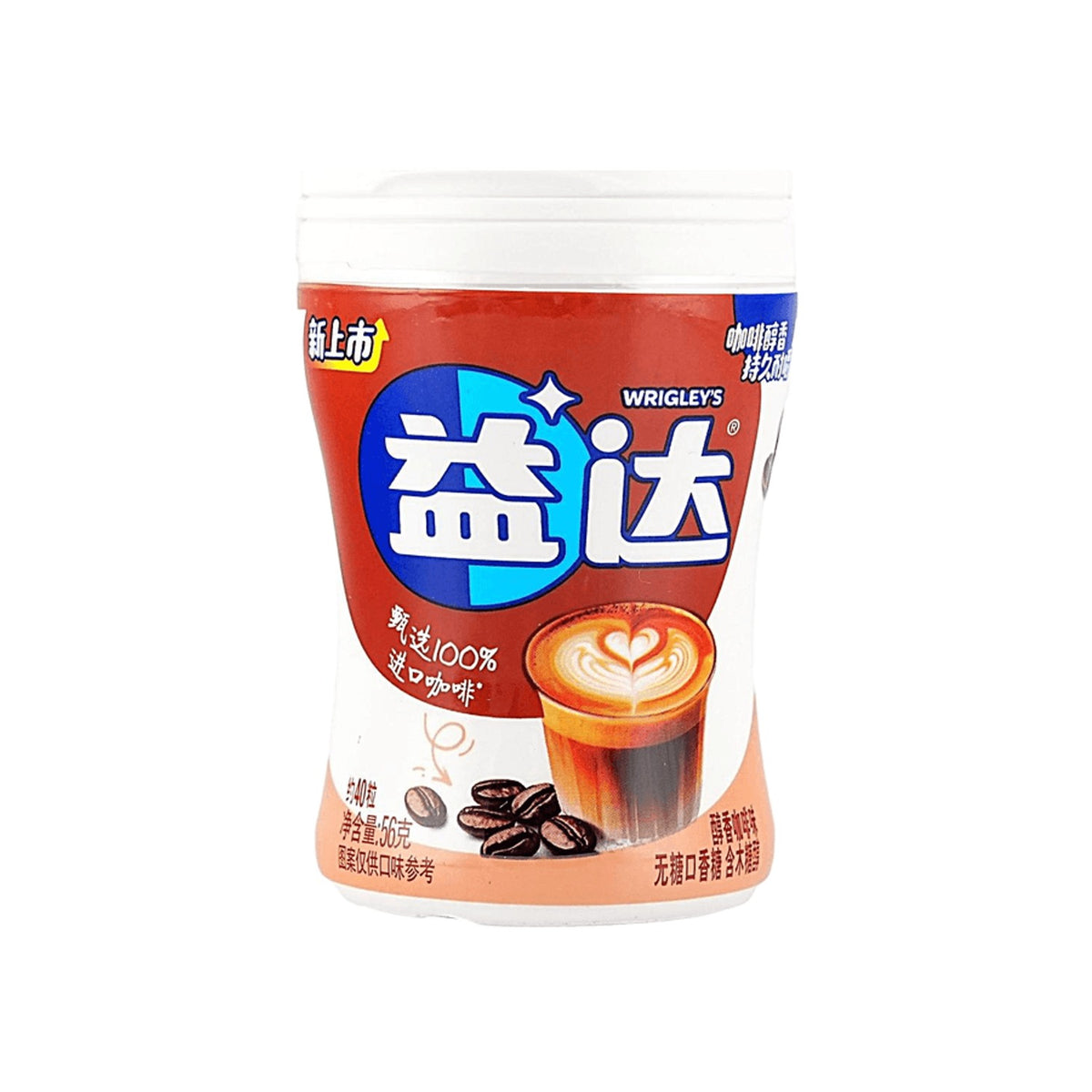 Extra Mellow Coffee Flavored Sugar-Free Chewing Gum 40 Pieces (China)