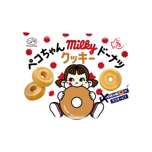 Fujiya Peko Milky Donut Cookies (Japan)