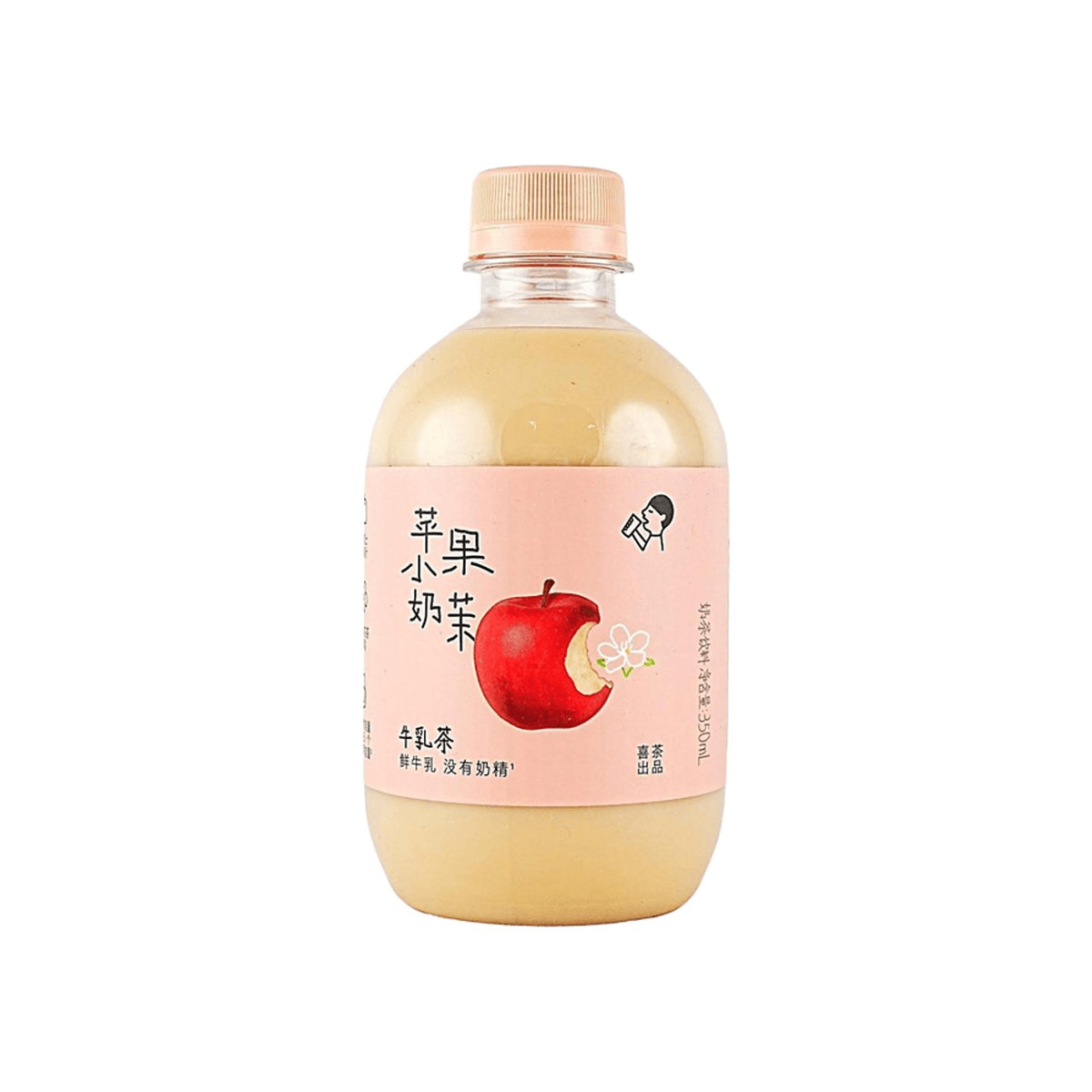 Heytea Apple Jasmine Milk Tea (China)