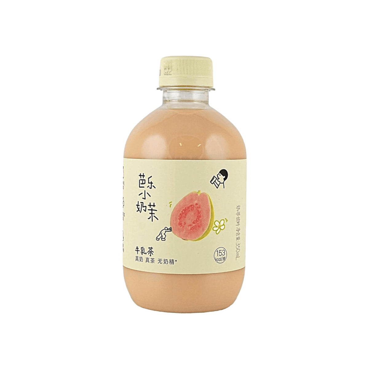 Heytea Guava Jasmine Milk Tea (China)