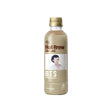 HY BTS Hot Brew Caffe Latte Bottle (Korea)