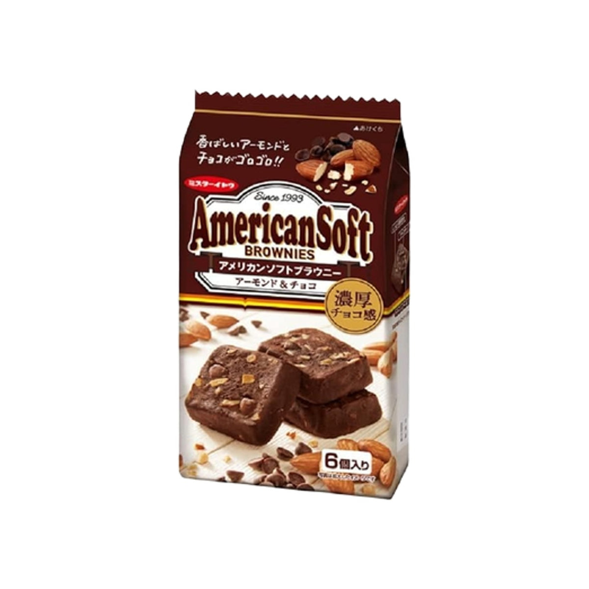 Ito Seika American Soft Cookies Brownies (Japan)