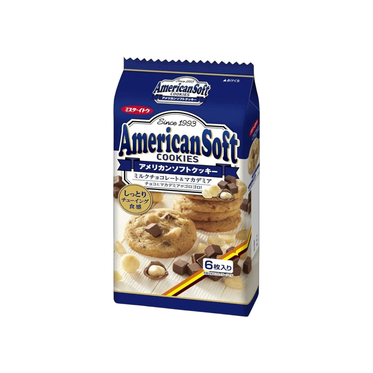 Ito Seika American Soft Cookies Macadamia (Japan)