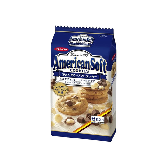 Ito Seika American Soft Cookies Macadamia (Japan)