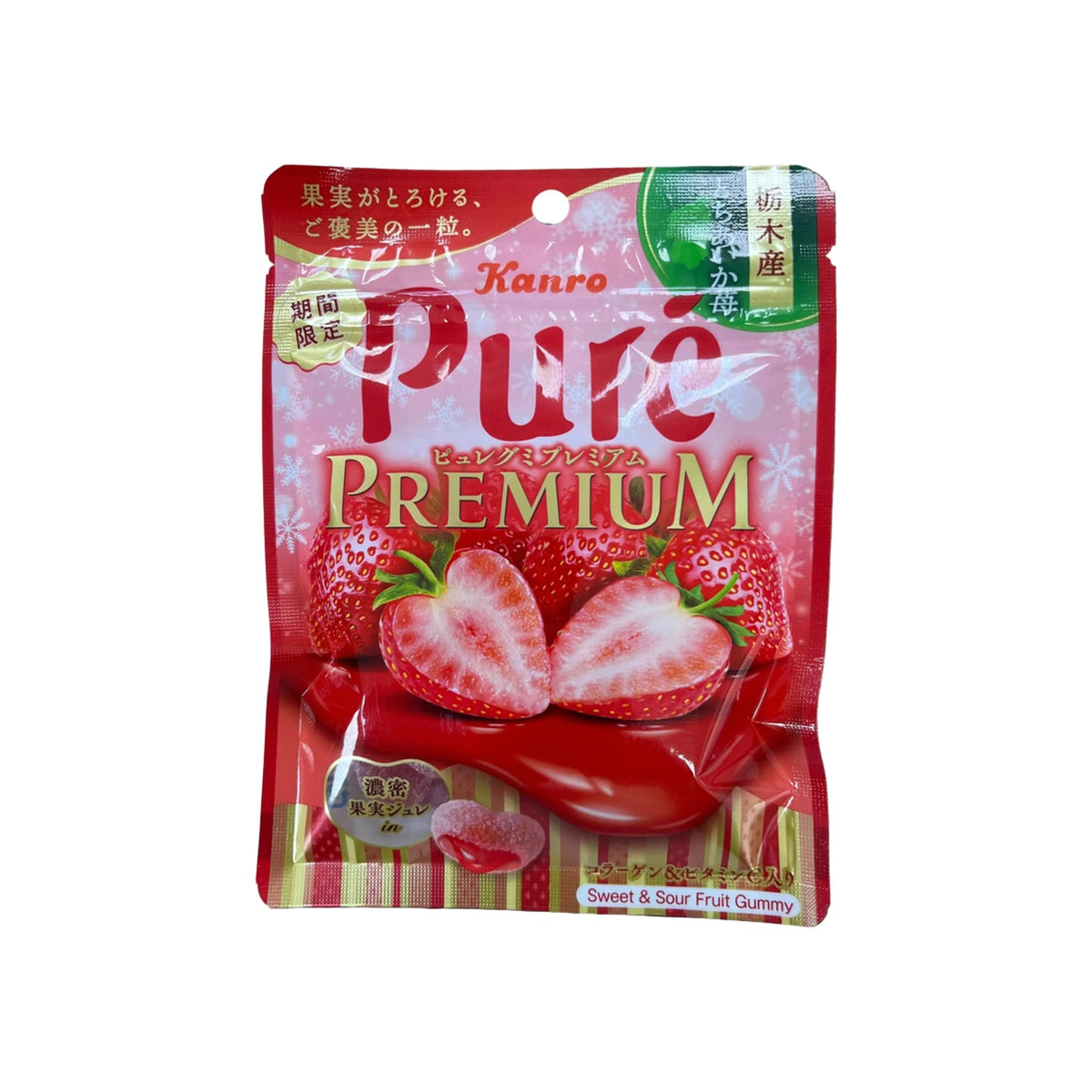 Kanro Pure Gummy Premium Strawberry (Japan)