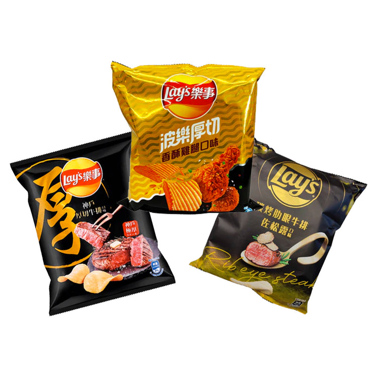 Exotic Lay's Mystery Bundle (3 Bags)