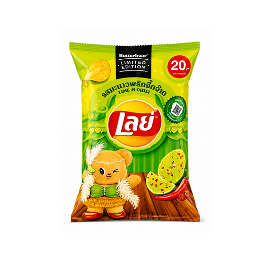 Lay's Chili Lime (Thailand)