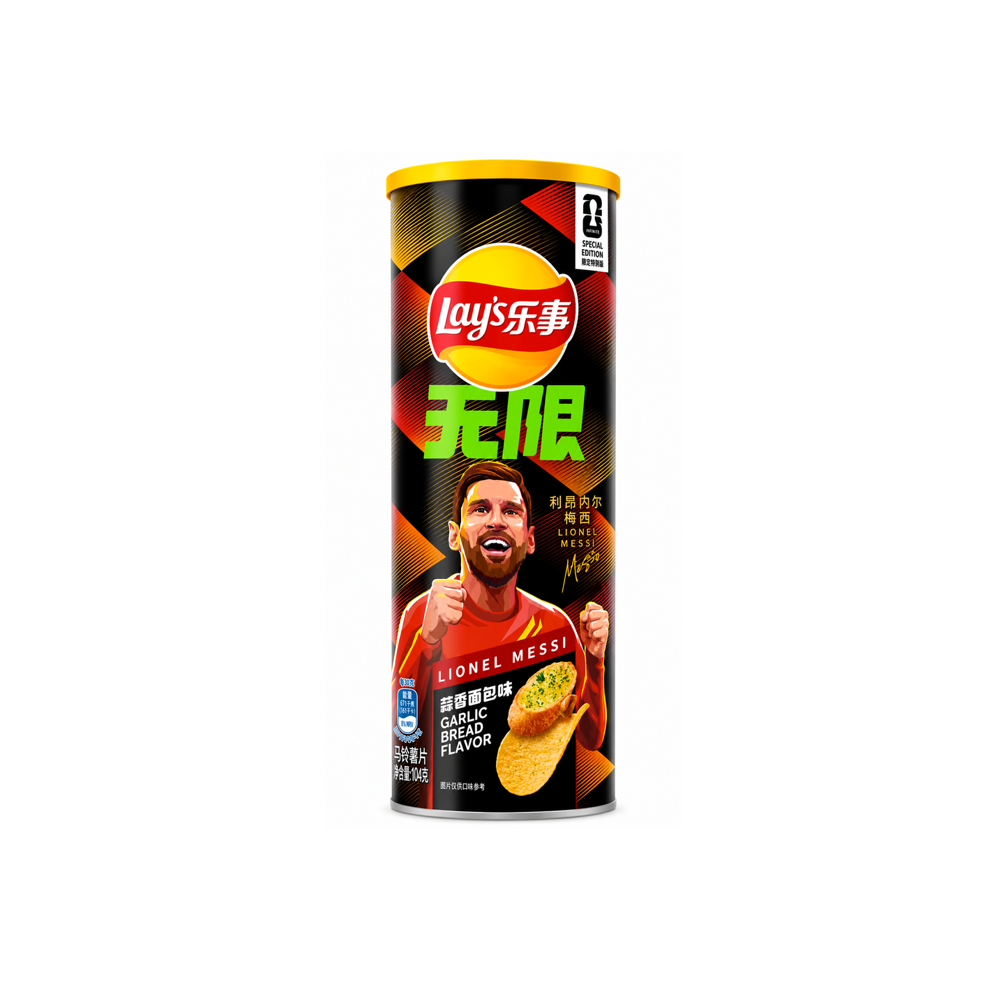 Lay's Garlic Bread 2026 FIFA Limited Edition (China)