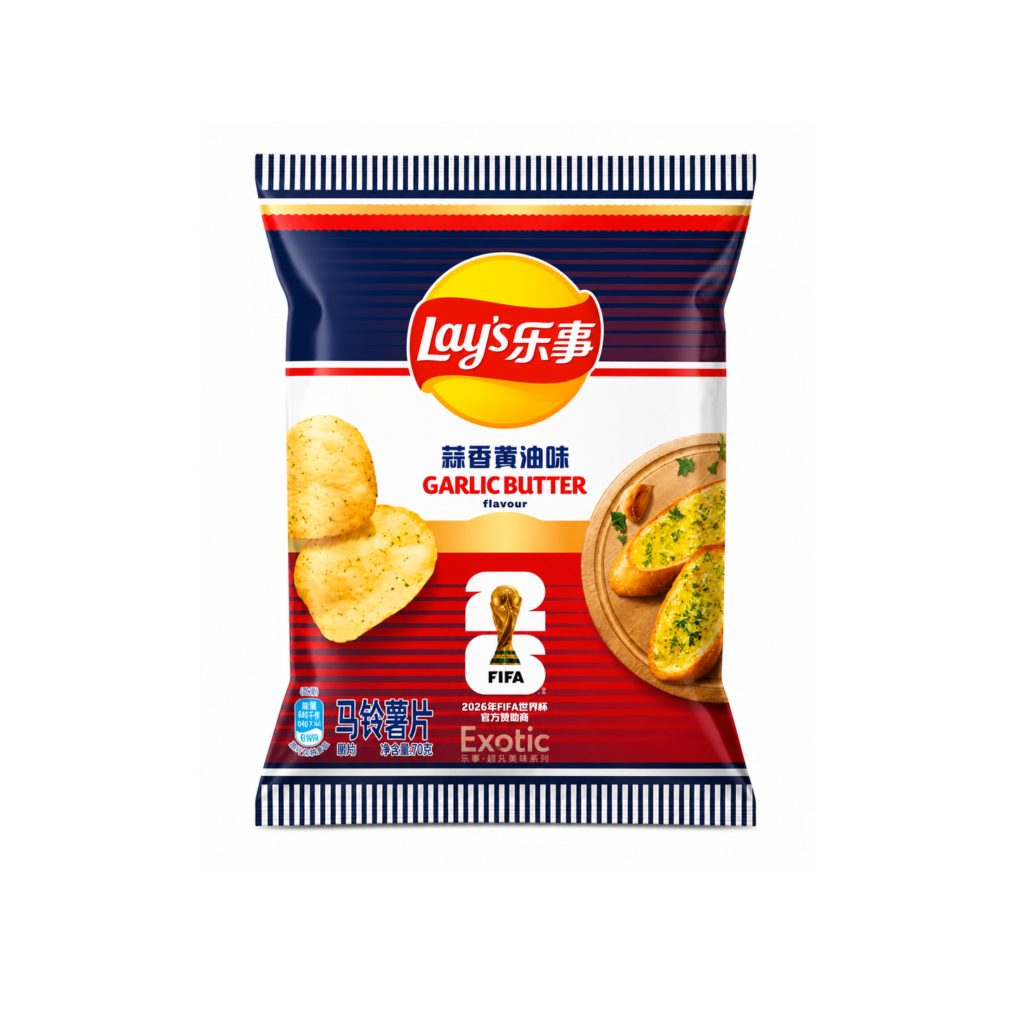 Lay's Garlic Butter 2026 FIFA Limited Edition (China)