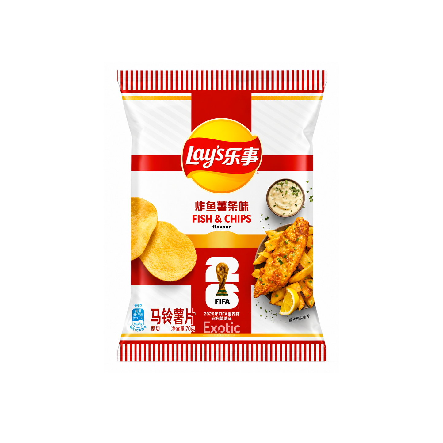 Lay's Fish & Chips 2026 FIFA Limited Edition (China)