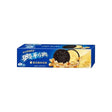 Oreo Popcorn Flavored Sandwich Cookies (China)