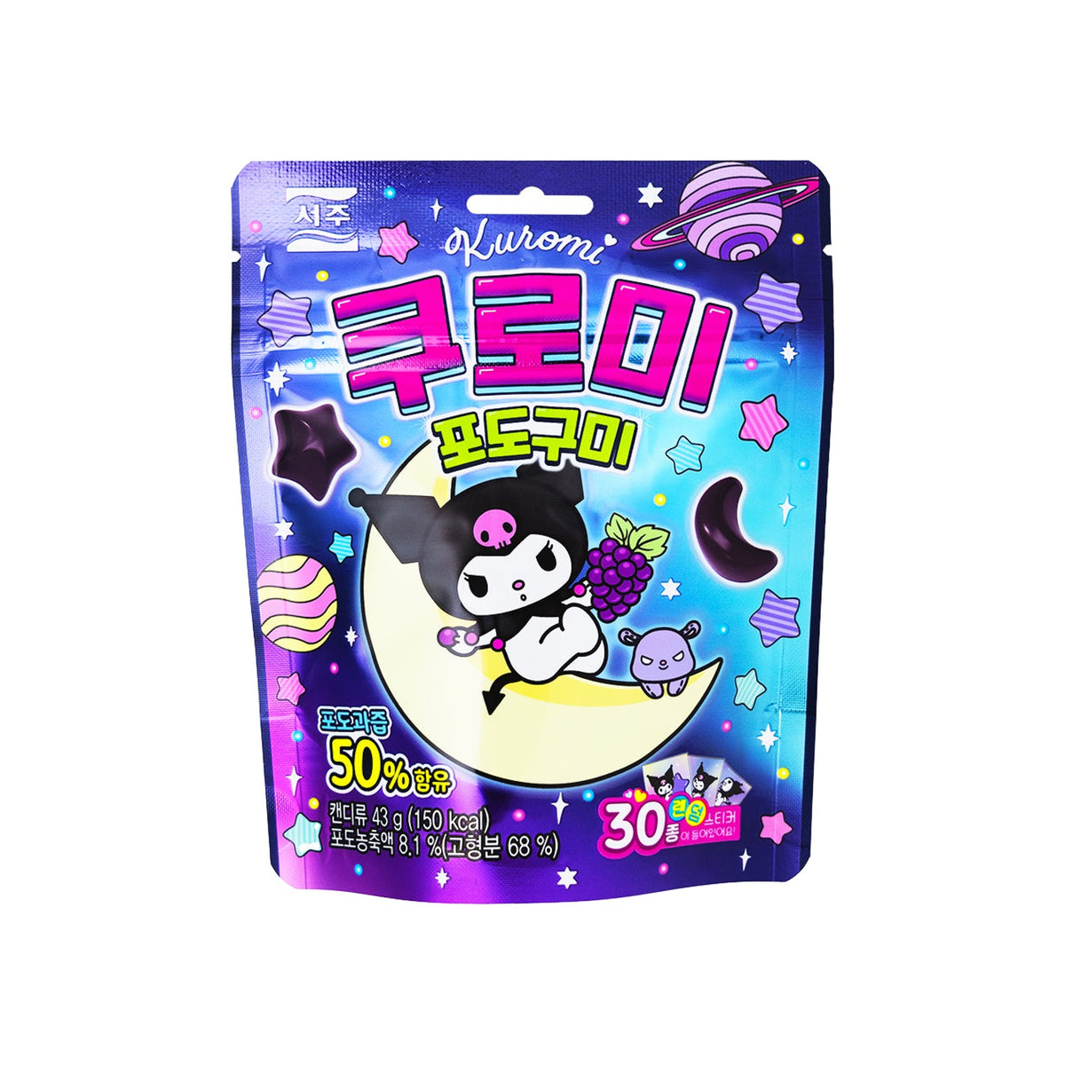 Seoju Kuromi Grape Gummy (Korea)