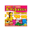 Ginbis Animal Cracker (Japan)