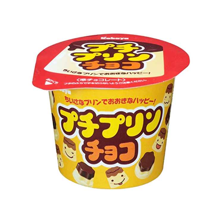 Kabaya Petit Pudding Choco (Japan)