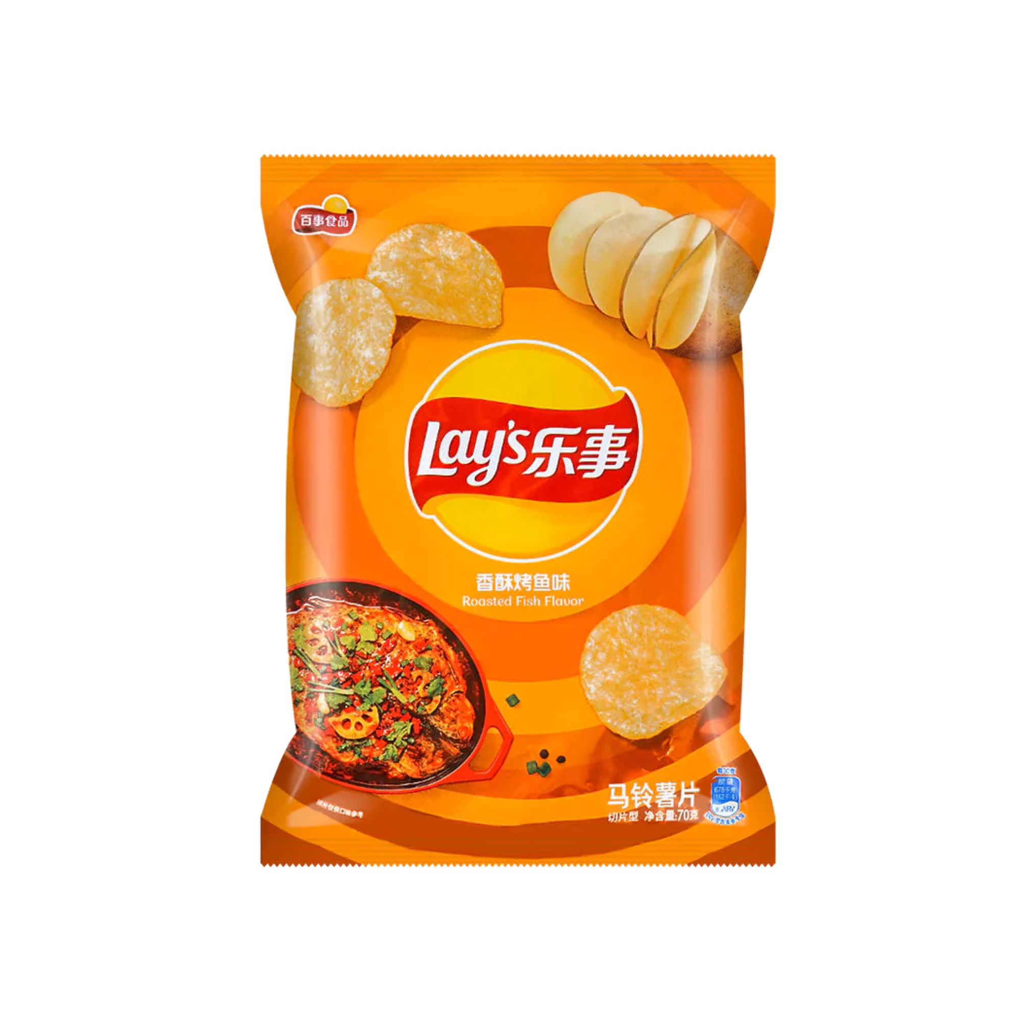 Lay's Roasted Fish (China)