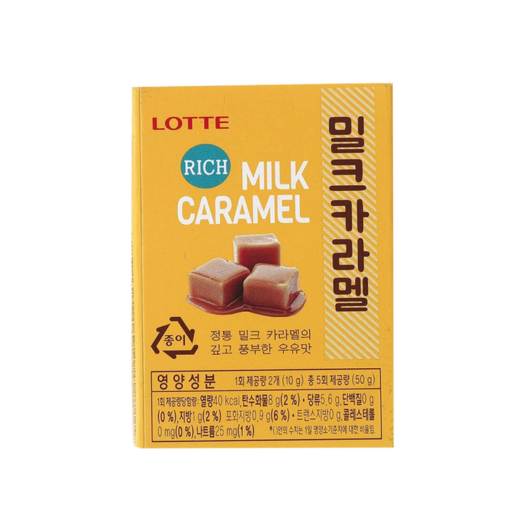 Lotte Caramel (Korea)