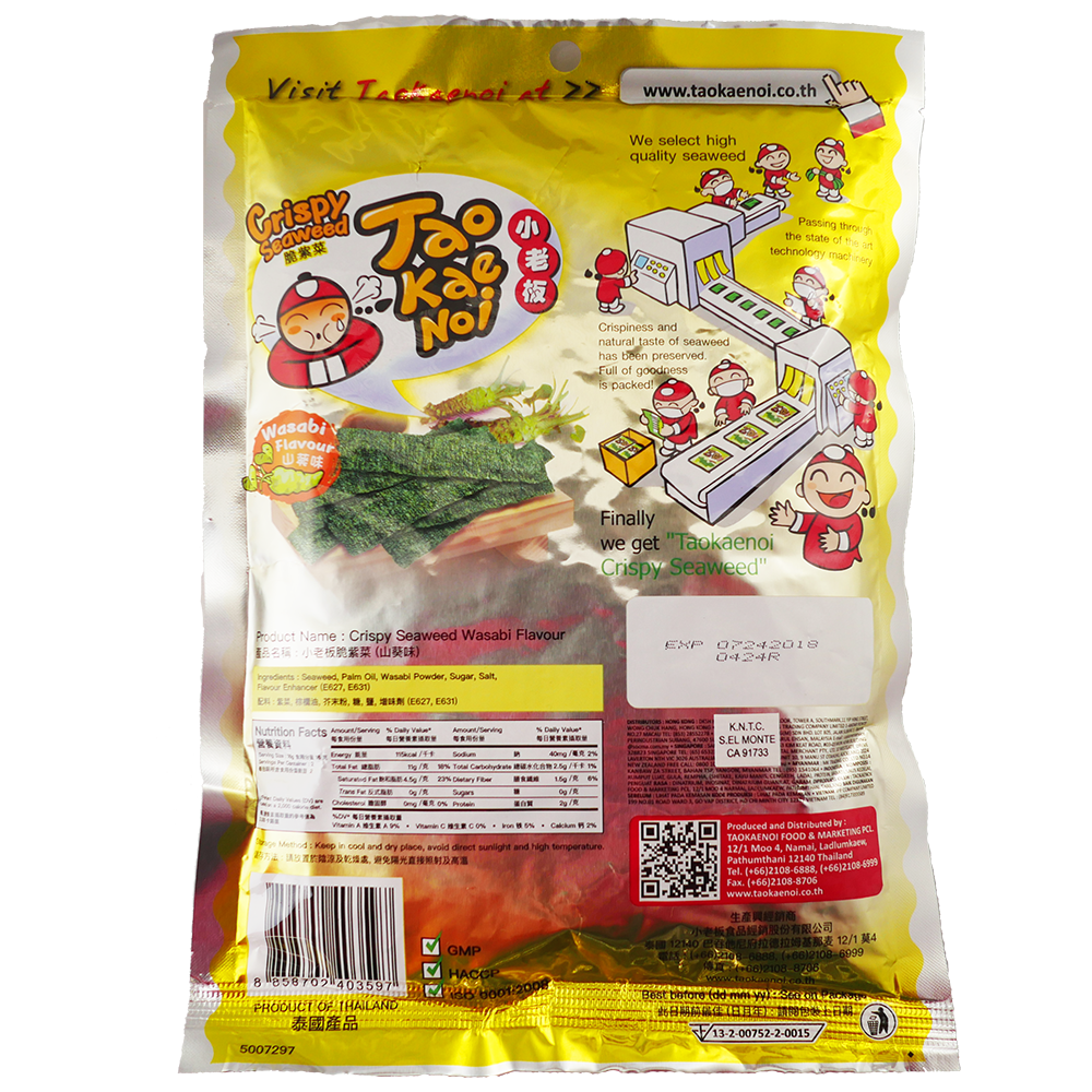 Tao Kae Noi Super Crispy Grilled Seaweed (Thailand)