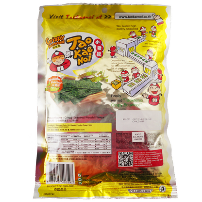 Tao Kae Noi Super Crispy Grilled Seaweed (Thailand)