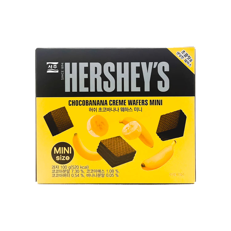 Hershey's Mini Wafers - Chocobanana Creme (Korea)