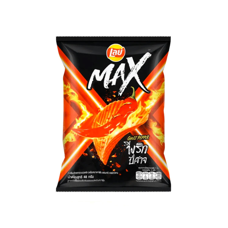 Lay's Max Ghost Pepper (Thailand)