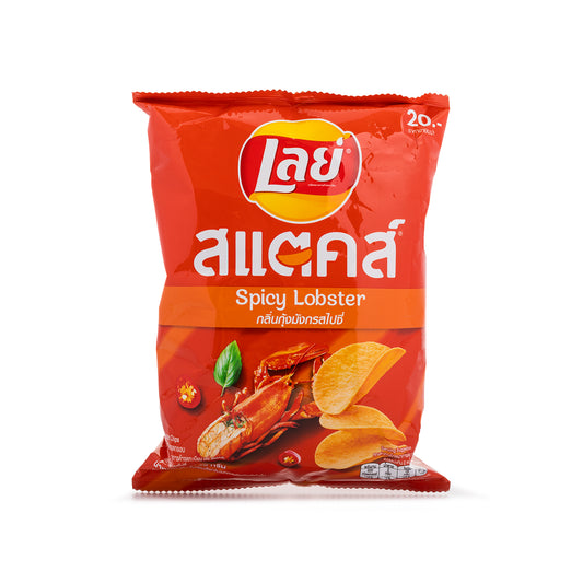 Lay's Spicy Lobster (Thailand)