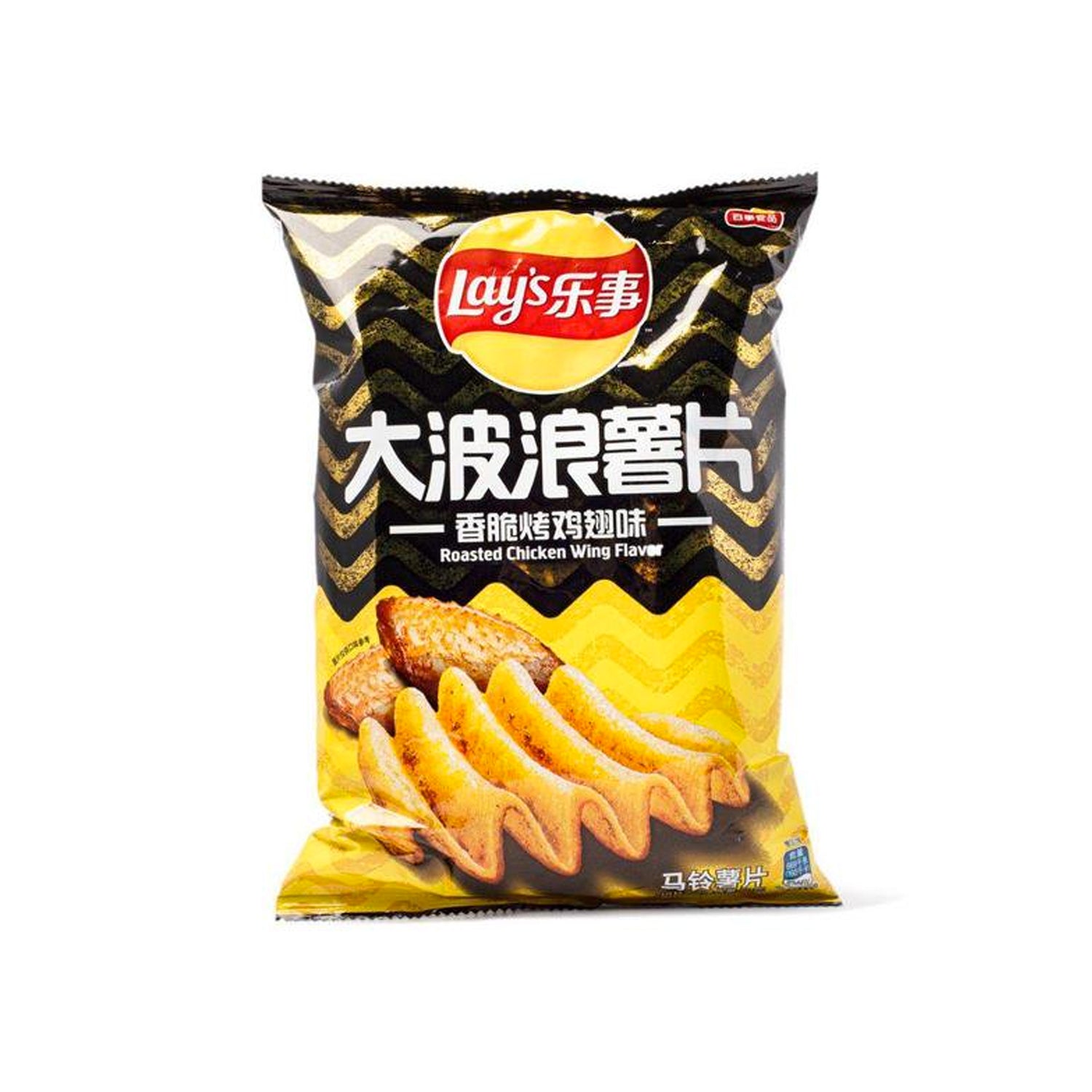 Exotic Lay's