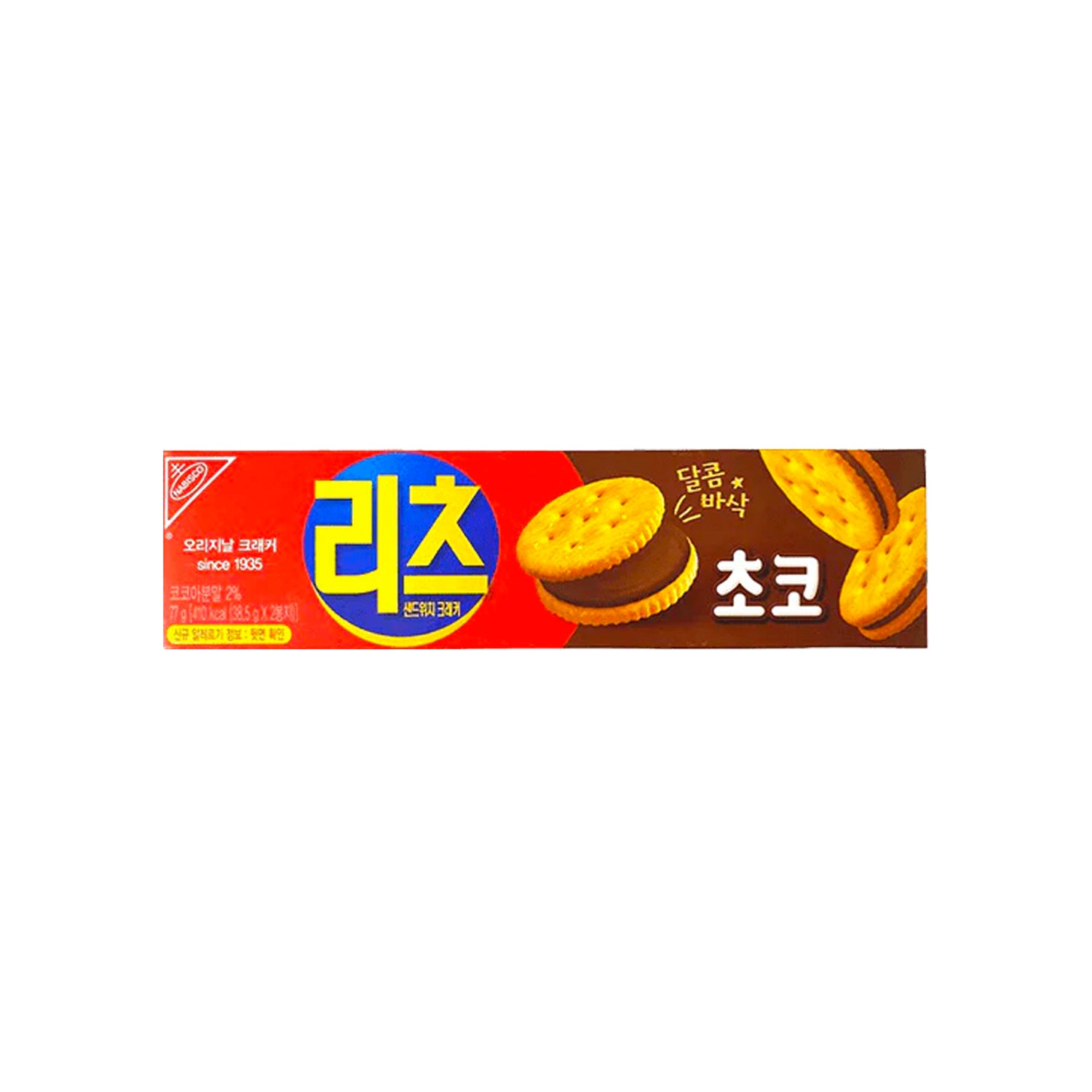Sweet Chili Ritz Ritz Choco (Korea)