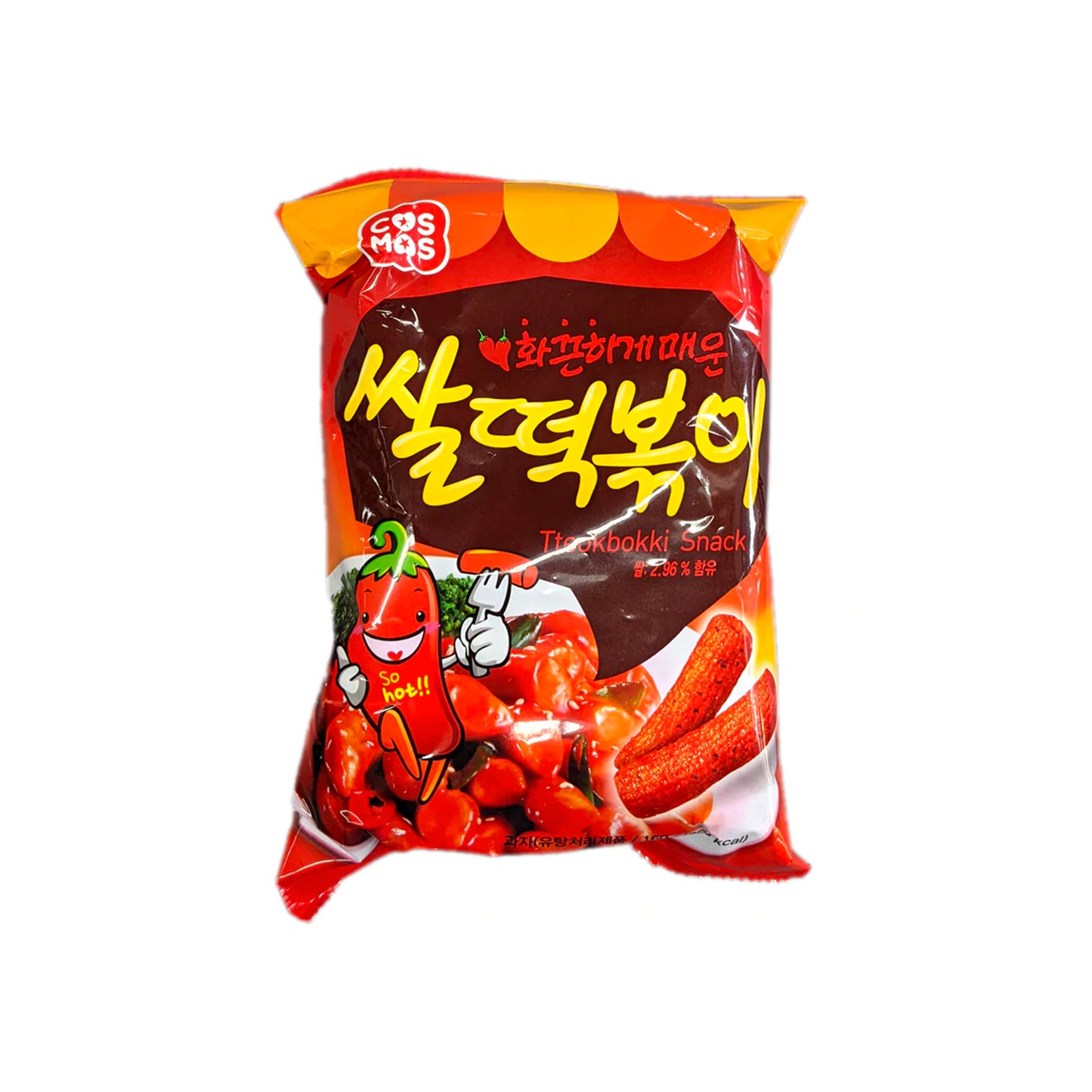 Cosmos Tteokbokki (Korea)