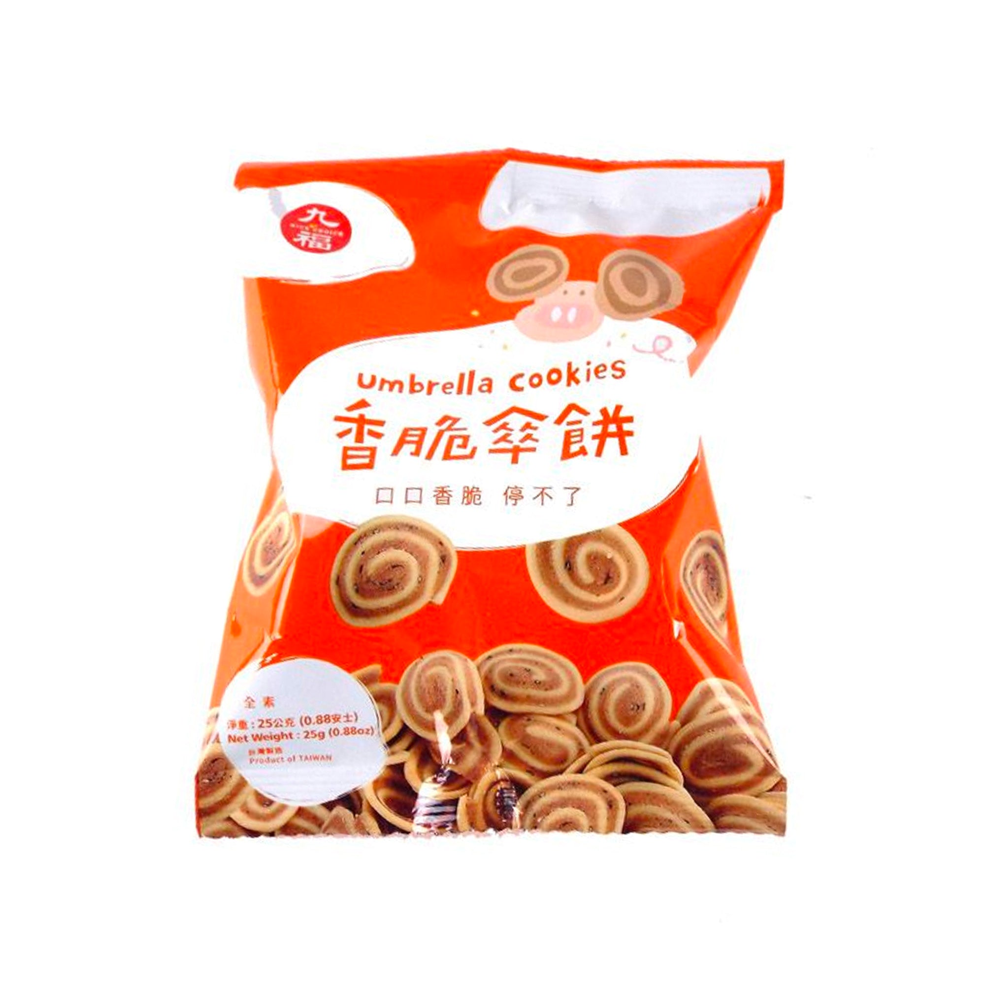 Cho Fu Umbrella Cookies (Taiwan) – Munch Addict