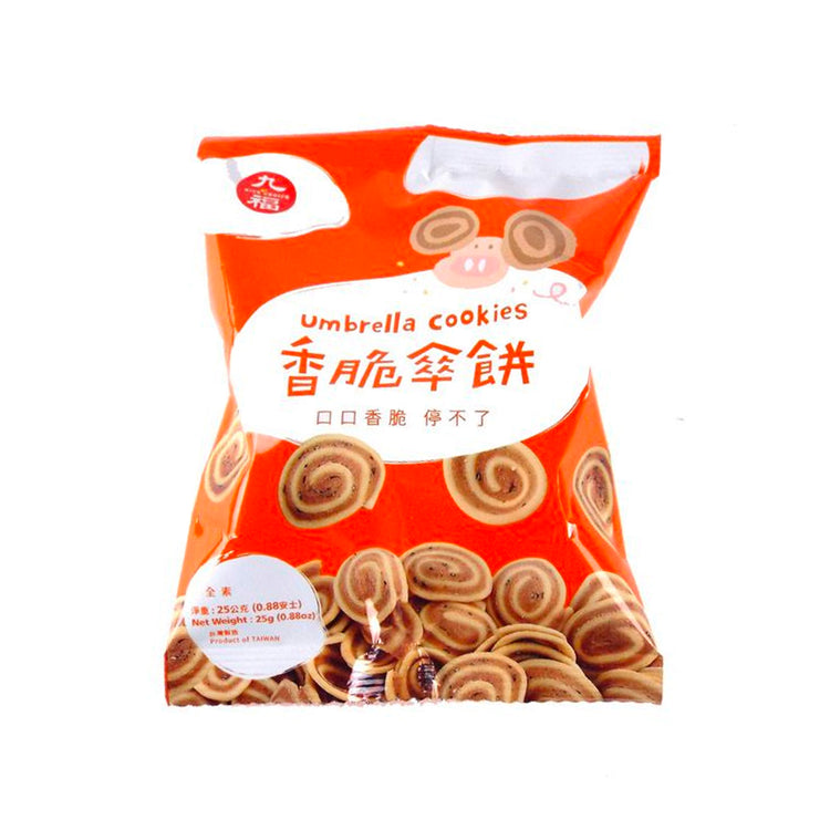 Cho Fu Umbrella Cookies (Taiwan)